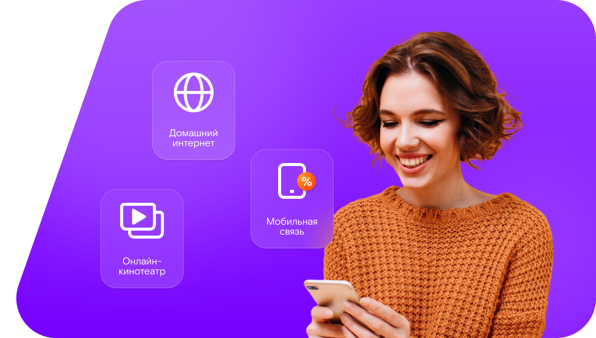 Промо-тарифы Ростелеком в село Куратово (Республика Коми)